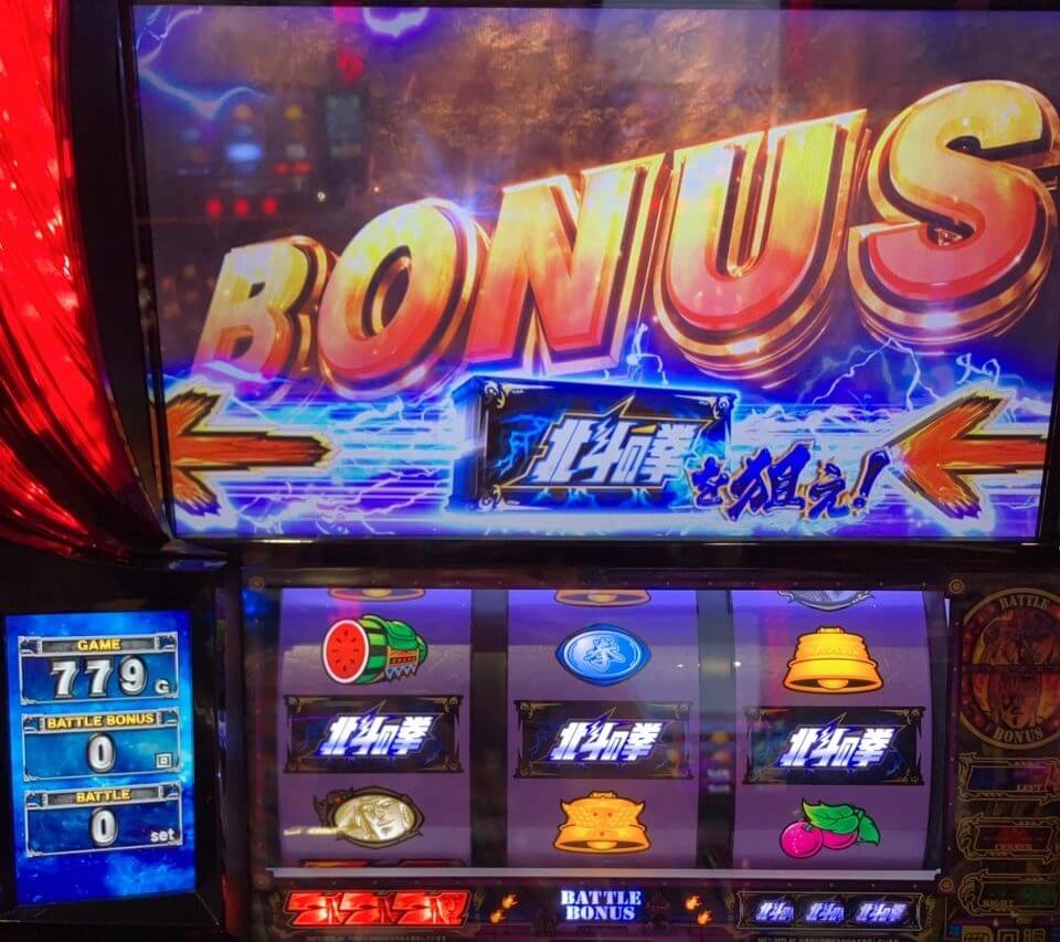 スマスロ北斗謎当たり北斗揃い