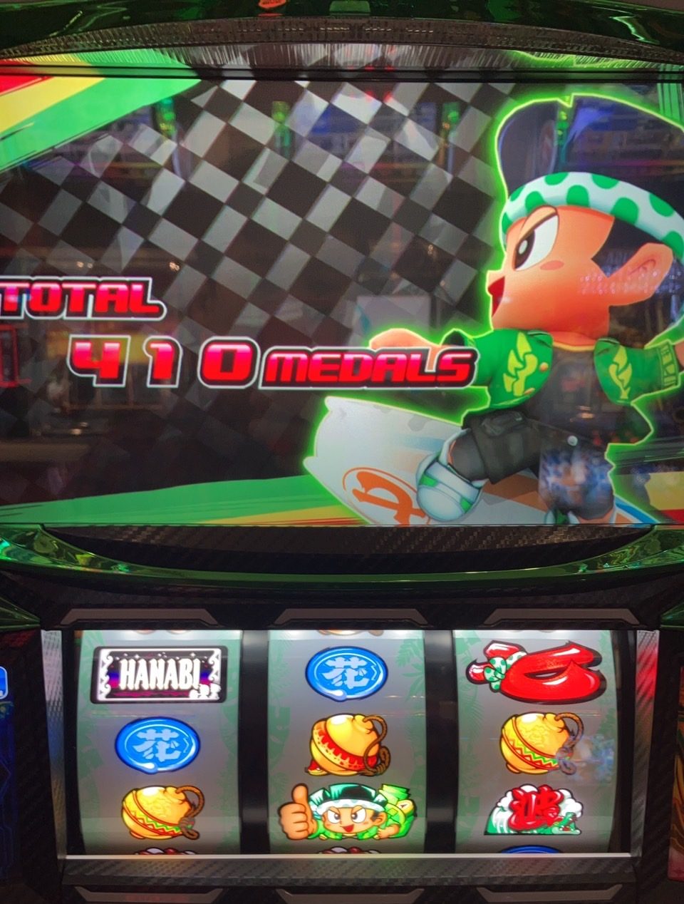 L緑ドンリザルト0521