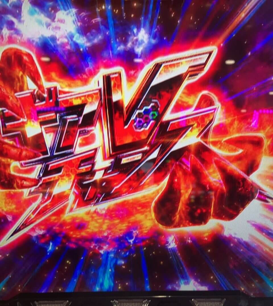 LシンフォギアギアVチャンス当選