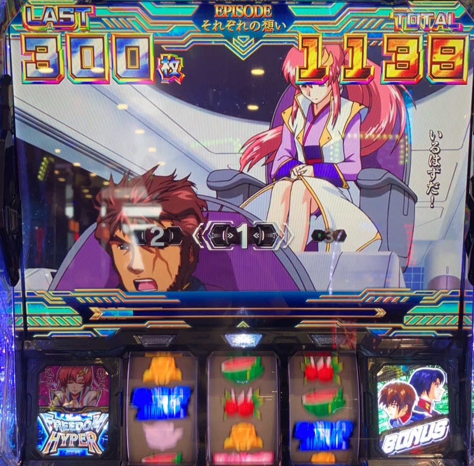 ガンダムSEEDFreedomHyperep1