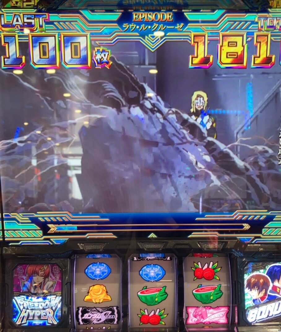 ガンダムSEEDFreedomHyperep2