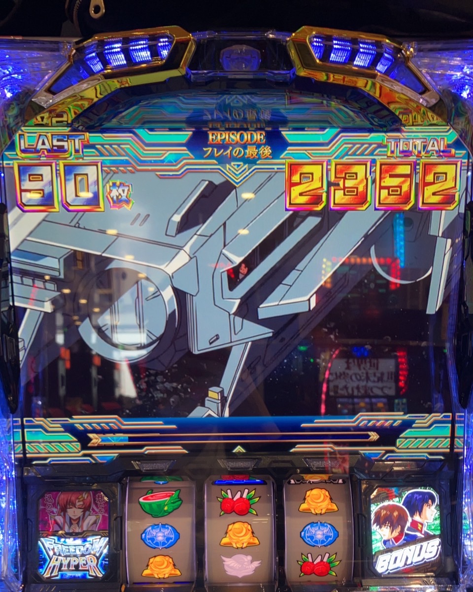 ガンダムSEEDFreedomHyperep3