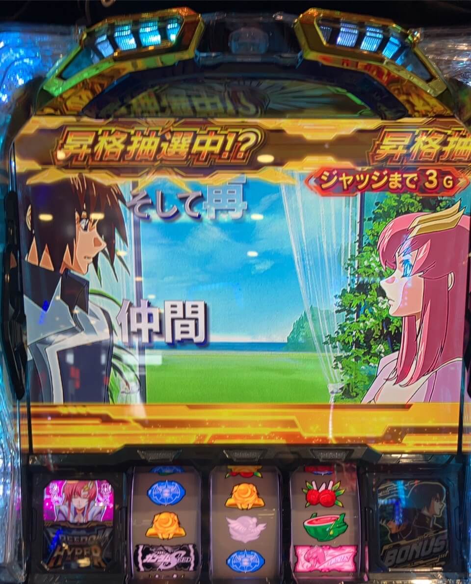 ガンダムSEED上位ATCZ後半パート