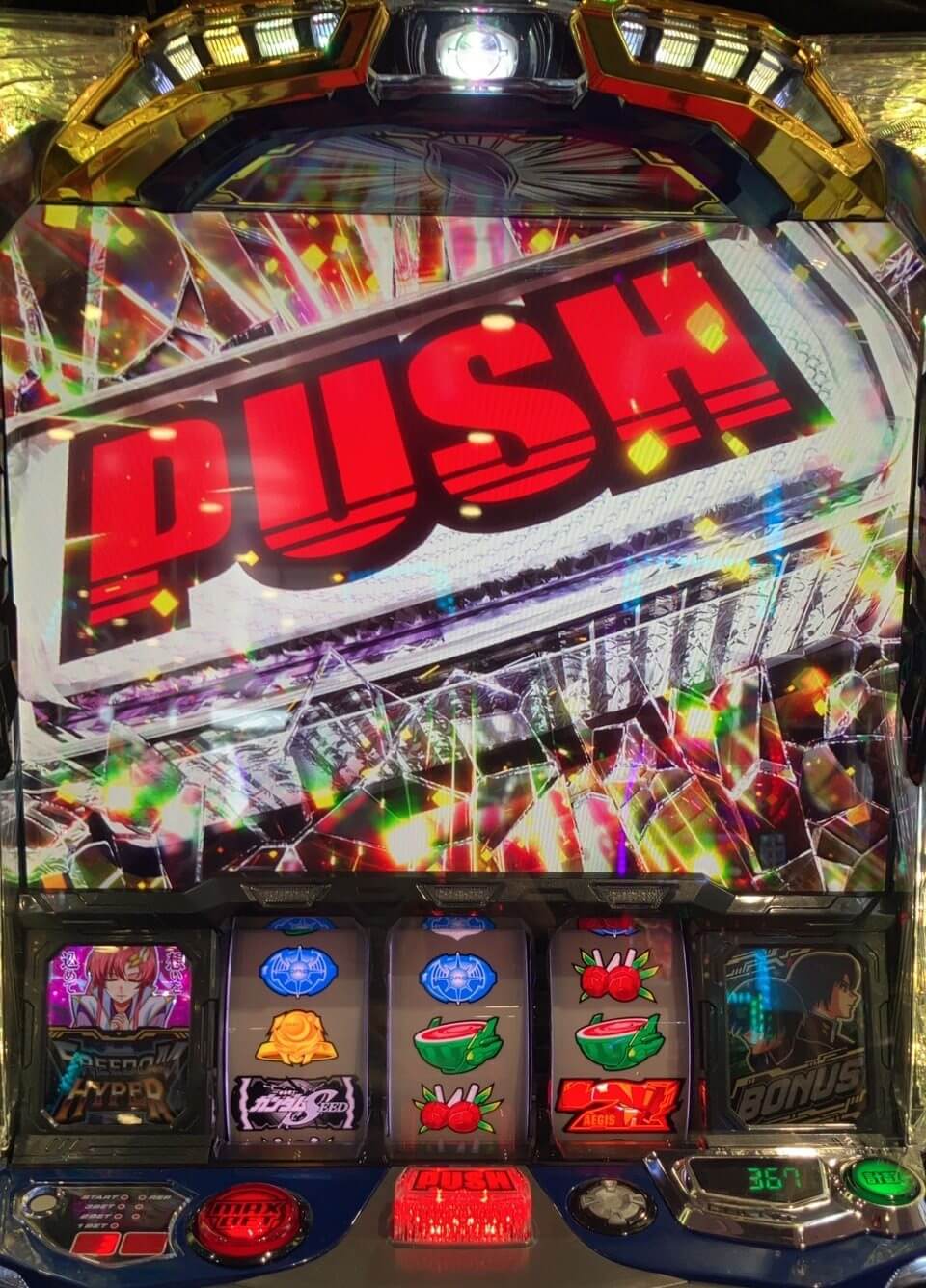 ガンダムSEEDデカプッシュ