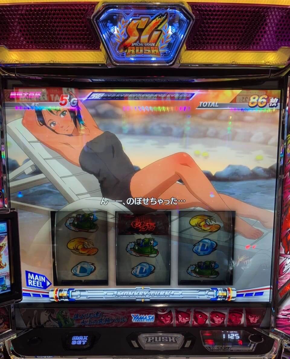 青島風呂からのボート