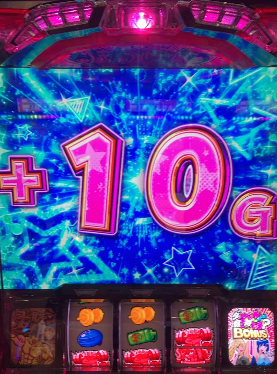 ダンベル図柄狙い