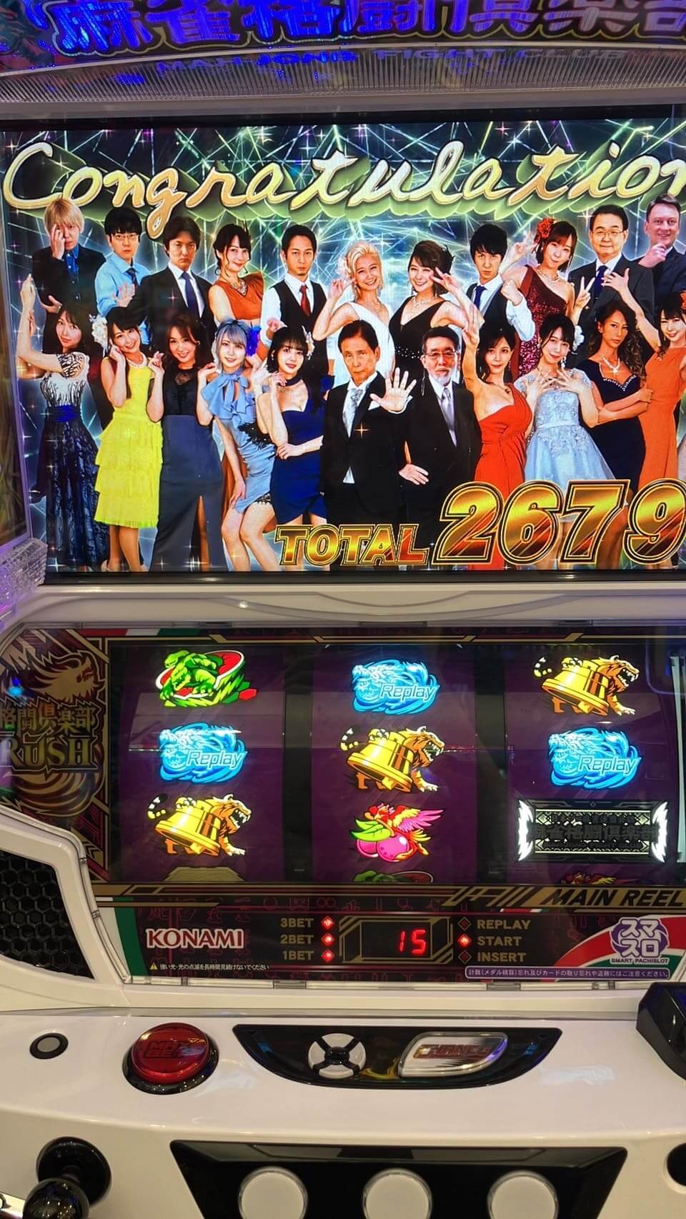 麻雀覚醒完走1回目