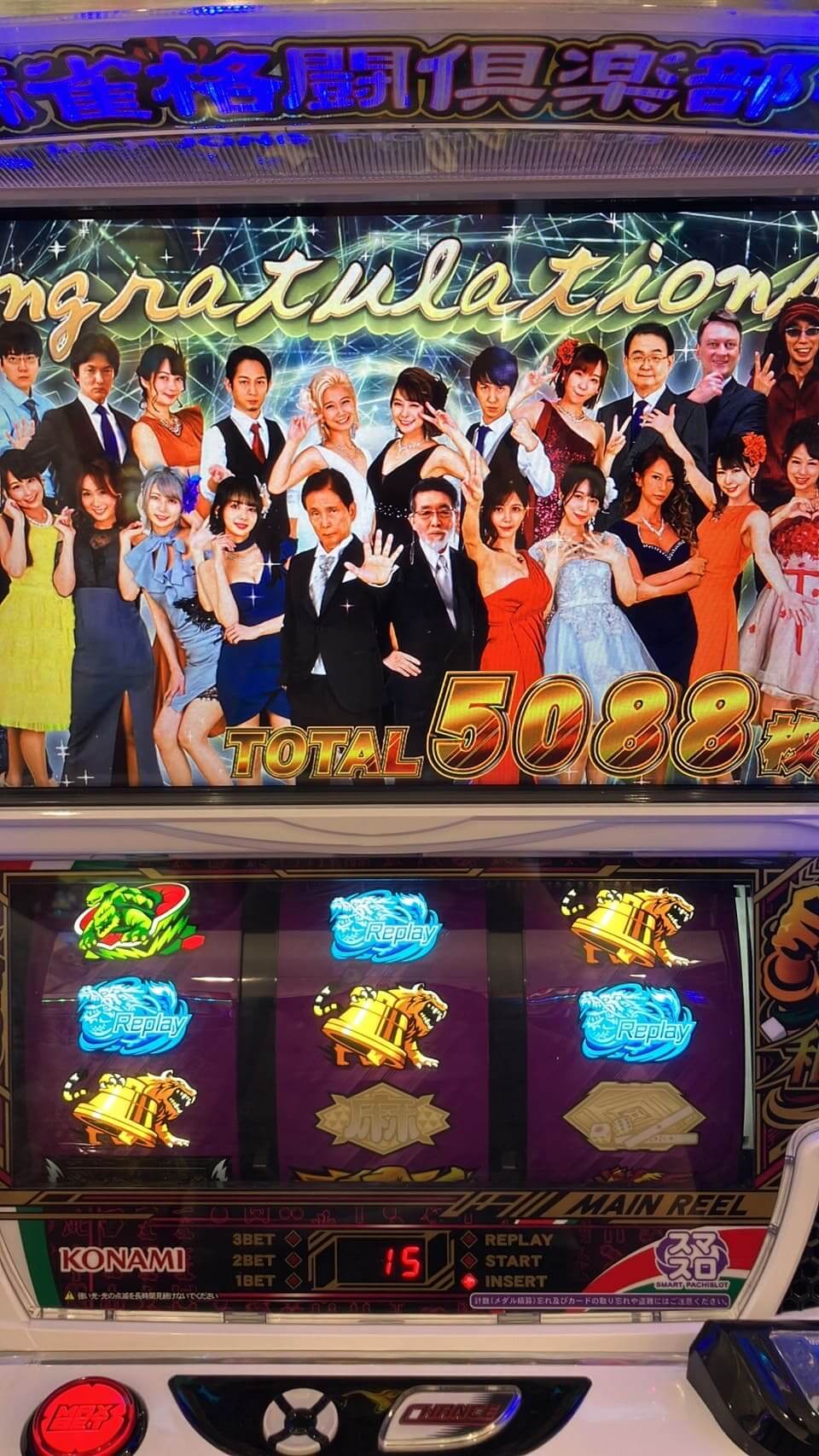 麻雀覚醒完走2回目