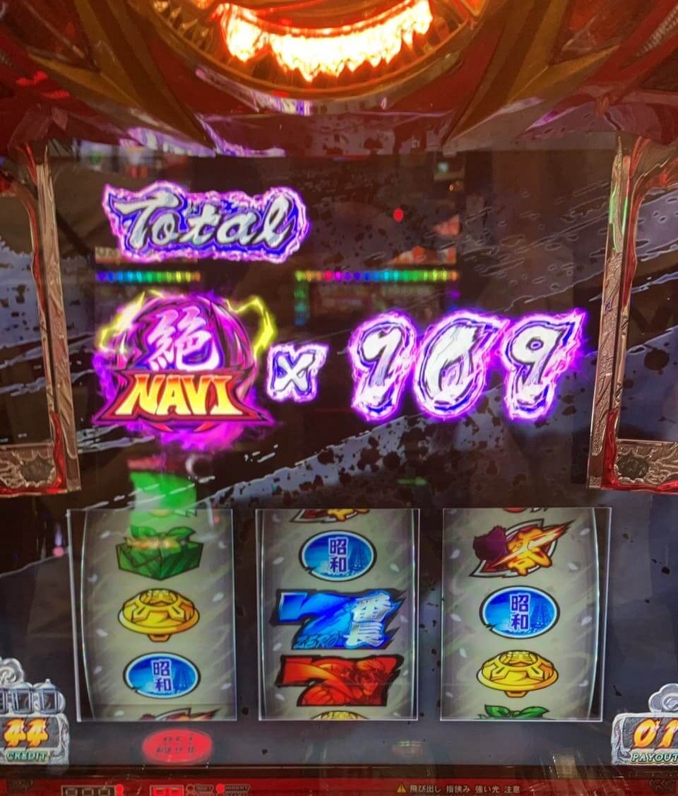 番長ZERO絶頂チャージ109獲得