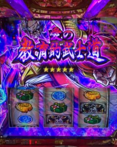 【いざ!番長】456確定後の挙動は?設定示唆や判別ポイントを実戦で検証!