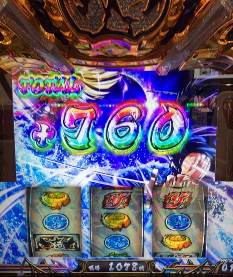 いざ！番長絶頂対決760枚