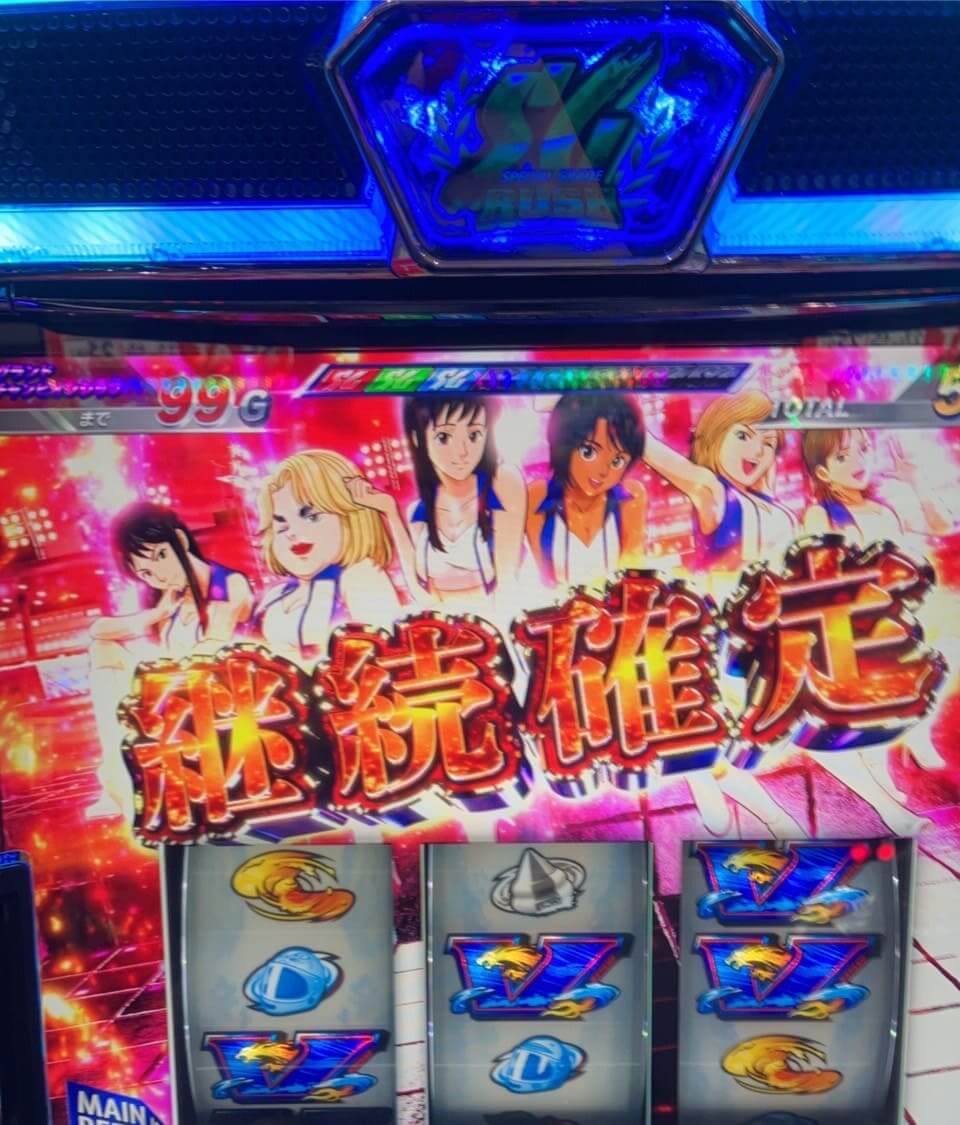 モンキーターンVシングルV揃い