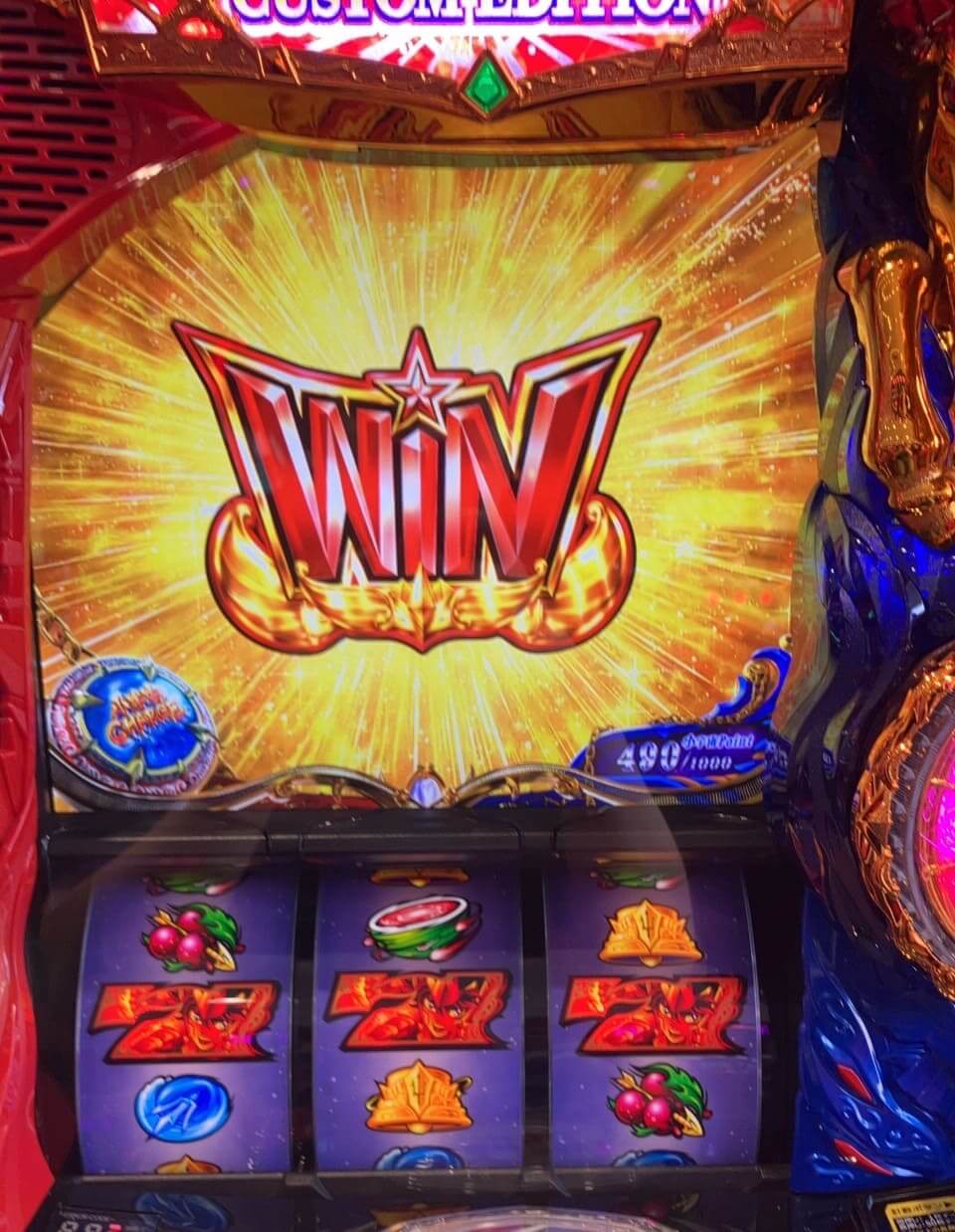 スマスロ聖闘士星矢コスモチャージ赤7揃い