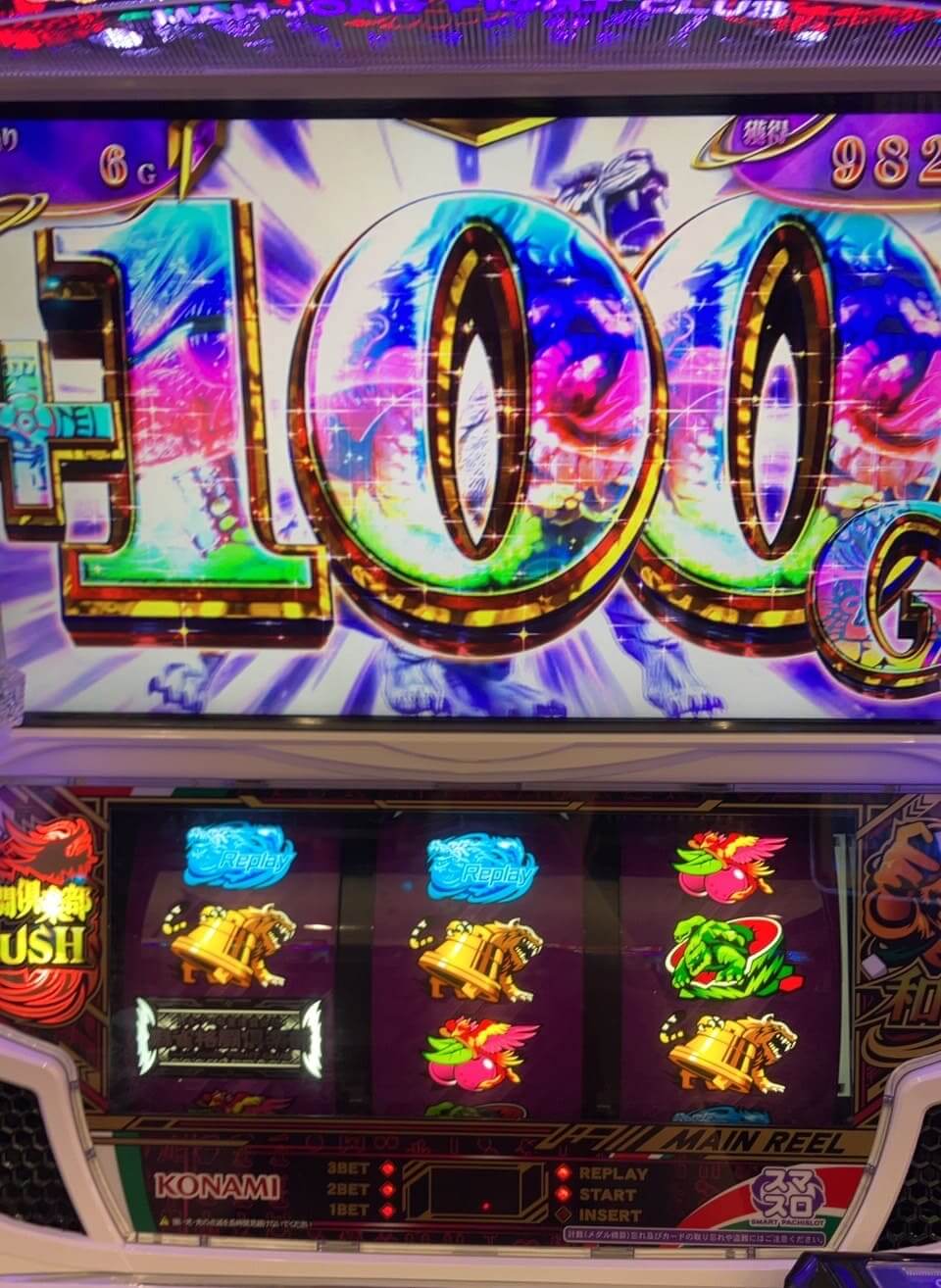 麻雀覚醒 白虎チャンス目で100G上乗せ