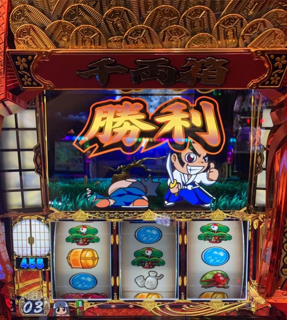 本前兆中リーチ目