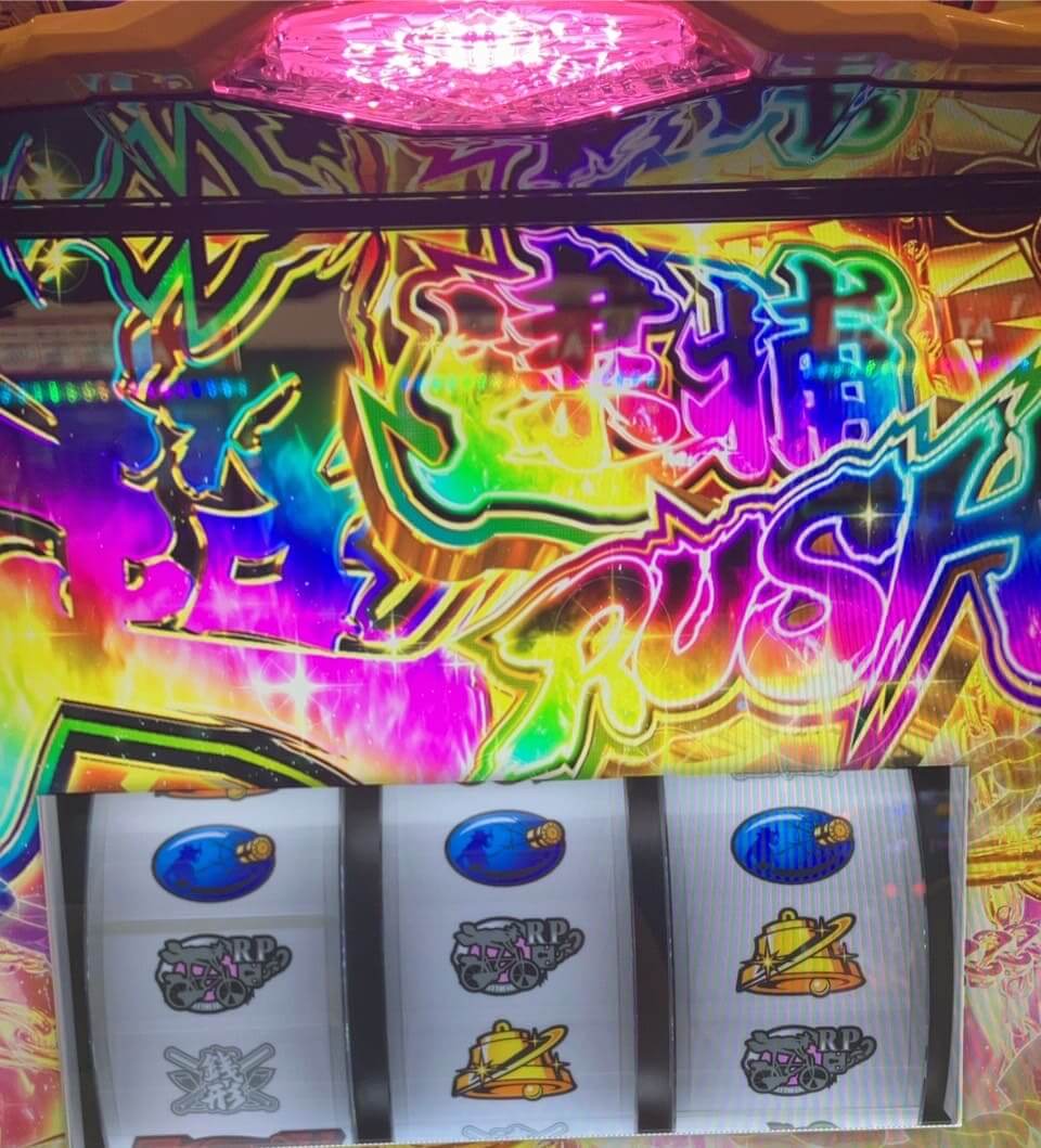 銭形430G連チャレンジ成功