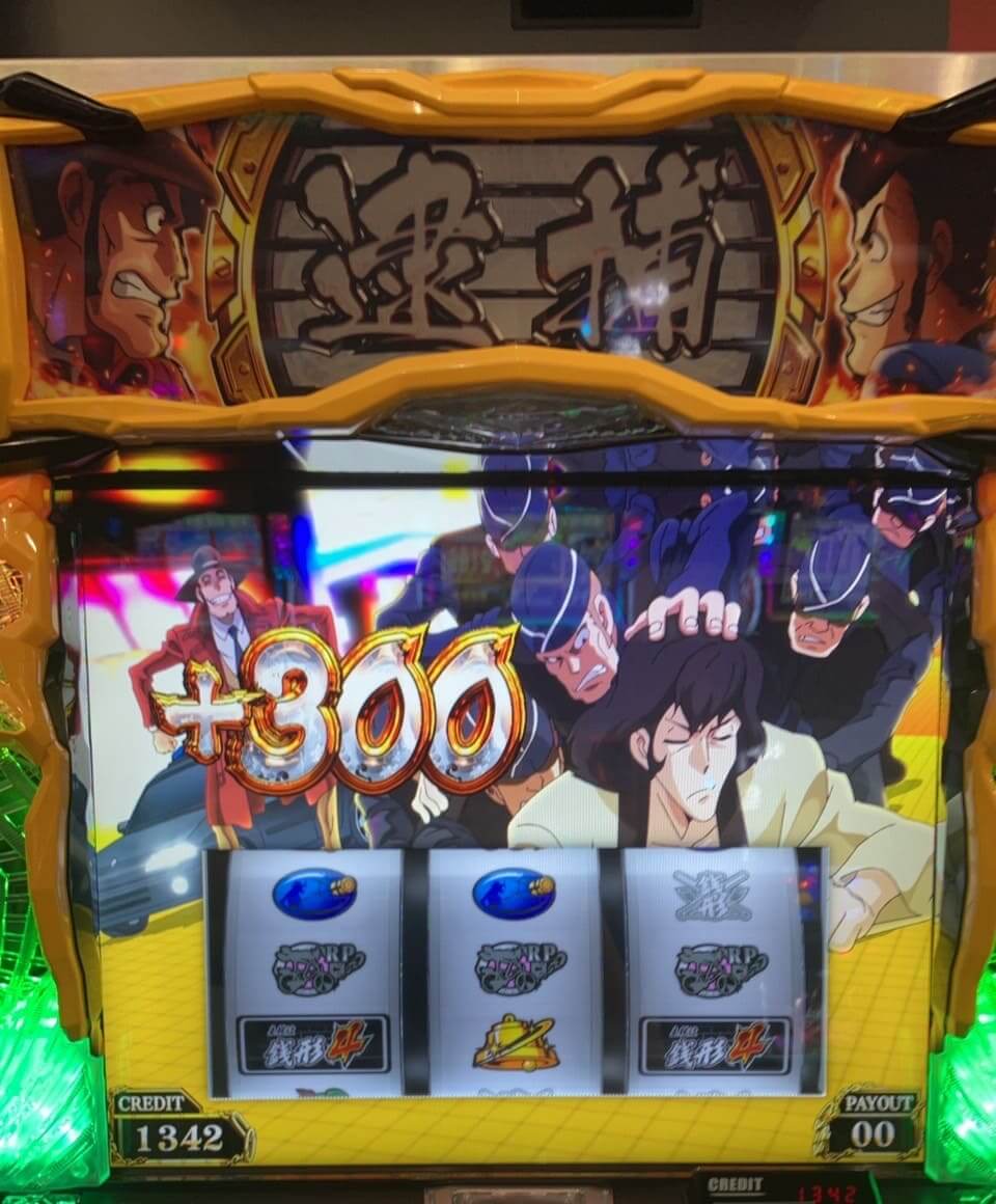 銭形4デカチャンス成功300G