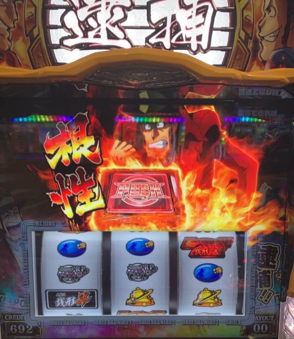 銭形4デカチャンス次元チャンスリプレイその2