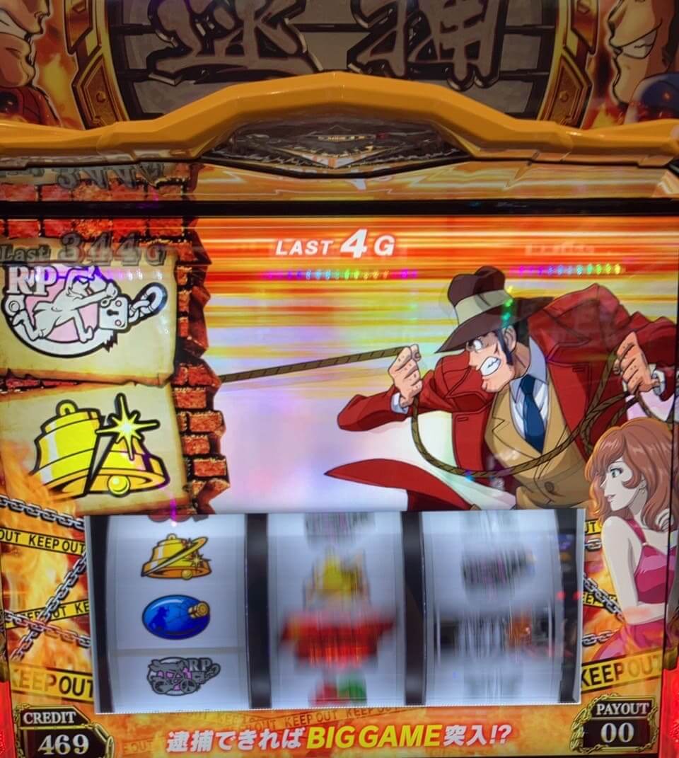 銭形4デカチャンス不二子1確