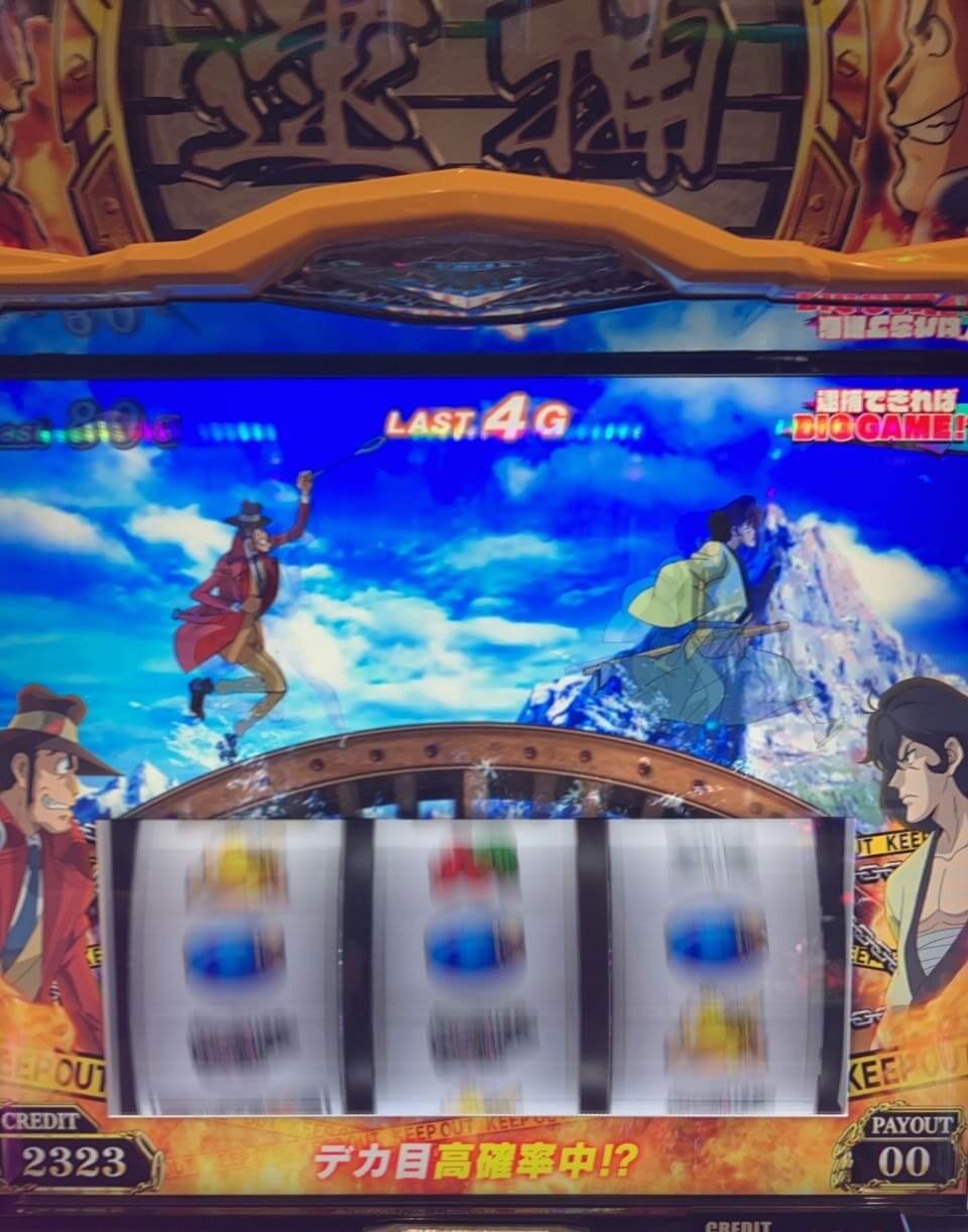 銭形4天国デカチャンスでBIGGAME確定