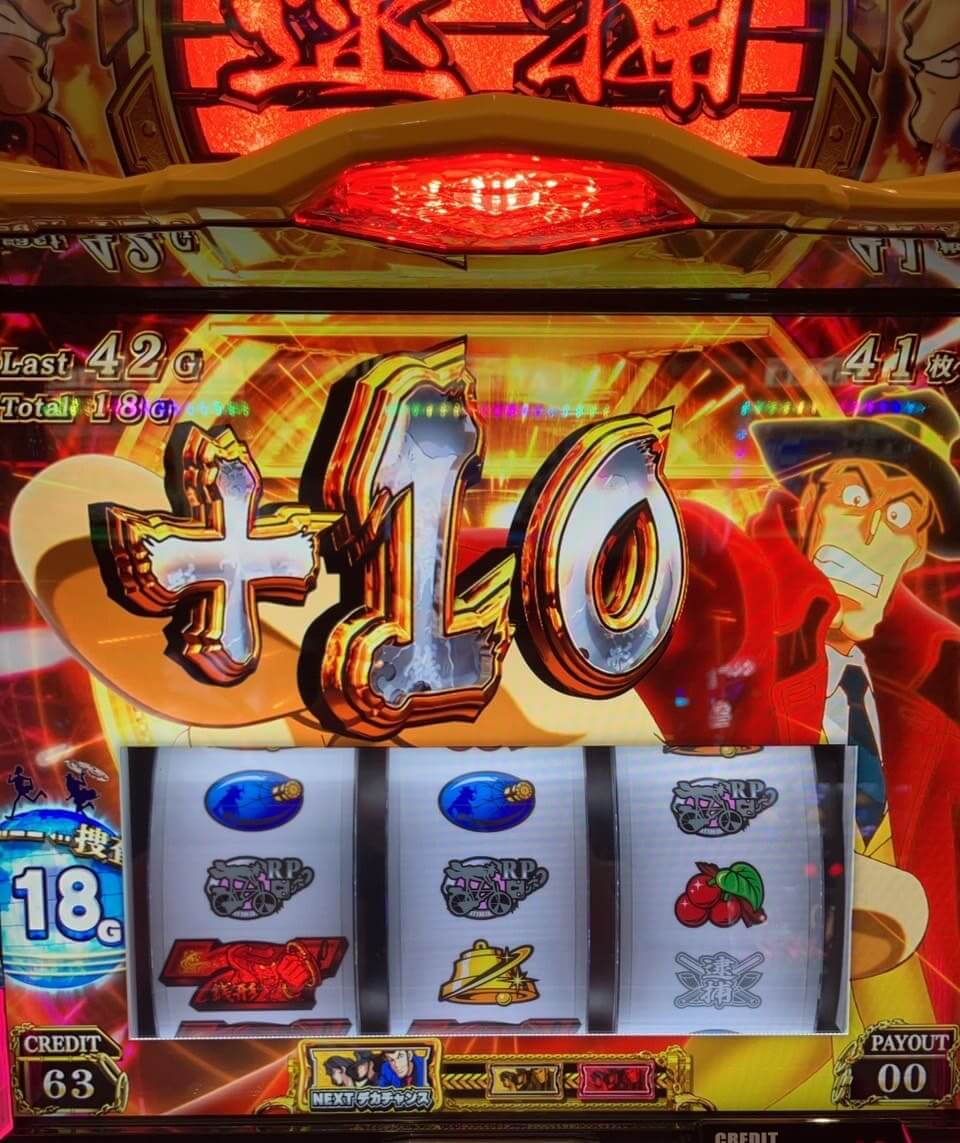 銭形4デカ目上乗せ+10G