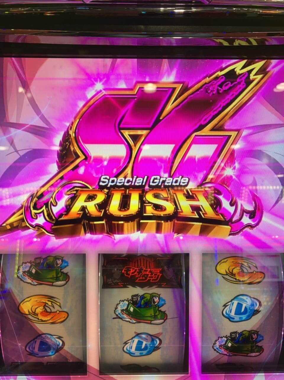 モンキーターンV上位ATボート復活