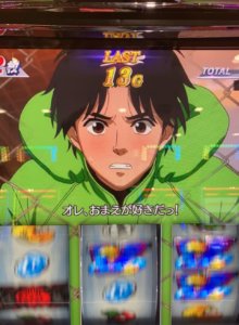 モンキーターンV リセット後と朝2挙動を実機データで検証｜狙い目は本当に正しい？