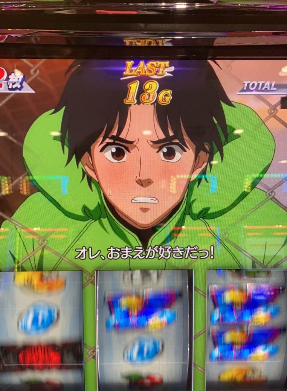 モンキーターンV差枚数エンディング