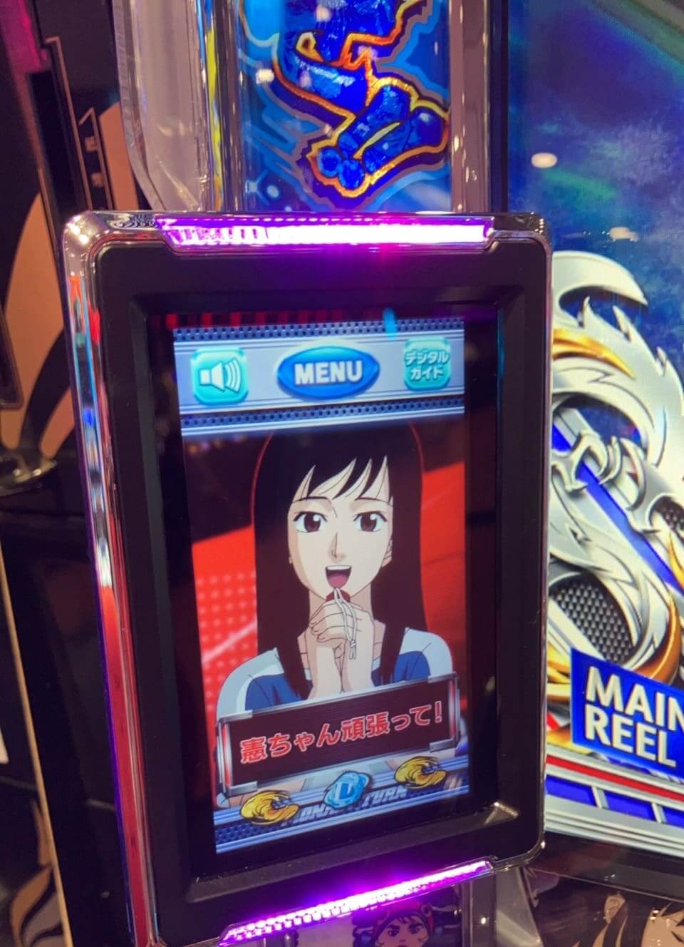 モンキーターンV激走チャージ澄