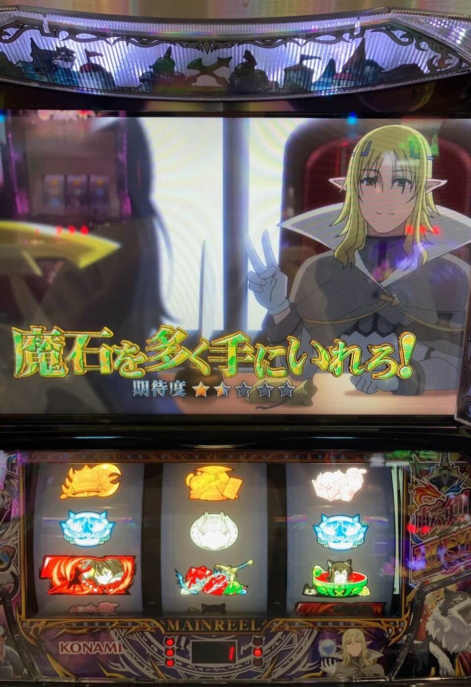 転生したら剣クローバー柄タイトル