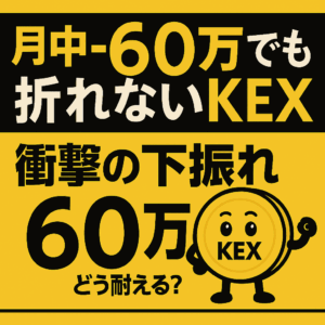 1か月で−60万円?パチスロ下振れ地獄にプチ炎上🔥でも共感もできるよね?