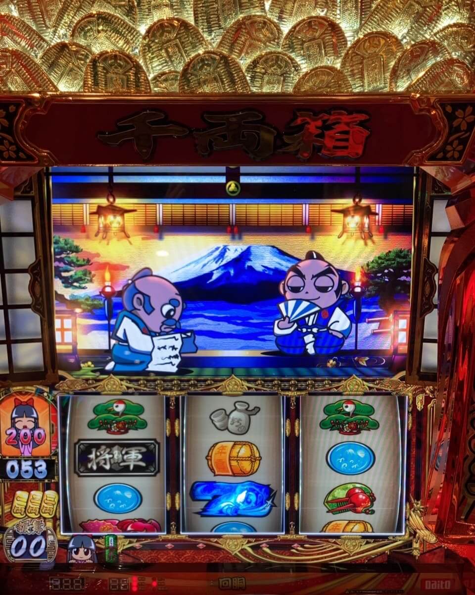 吉宗天国中チェリー200短縮