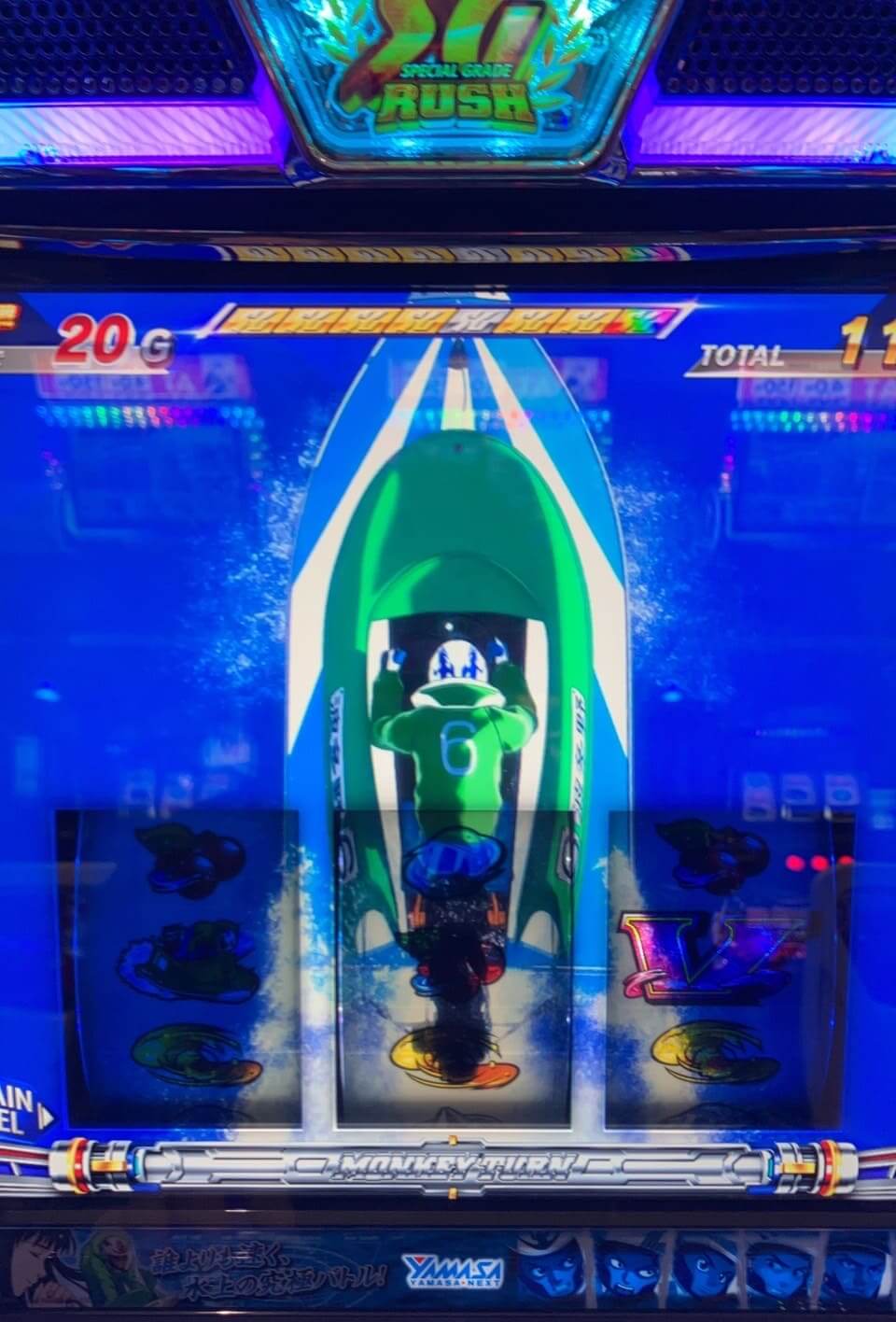 モンキーターンV艇界のヒロイングランドスラム