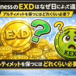 【検証】ExnessのEXD獲得量の計算はなぜ日によって違うのか?|Ultimate維持3200EXDを実トレードで逆算してみた